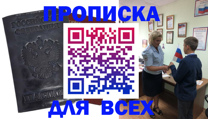 регистрация в Кирово-Чепецке