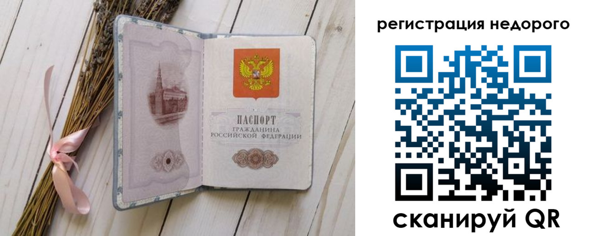 временная регистрация собственник в Кирово-Чепецке