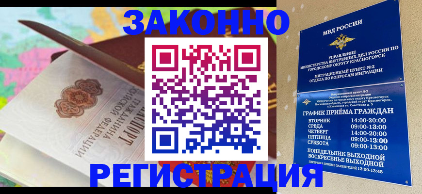 временная регистрация собственник в Кирово-Чепецке
