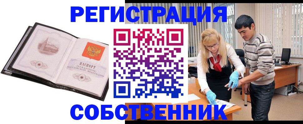 временная регистрация госуслуги в Кирово-Чепецке