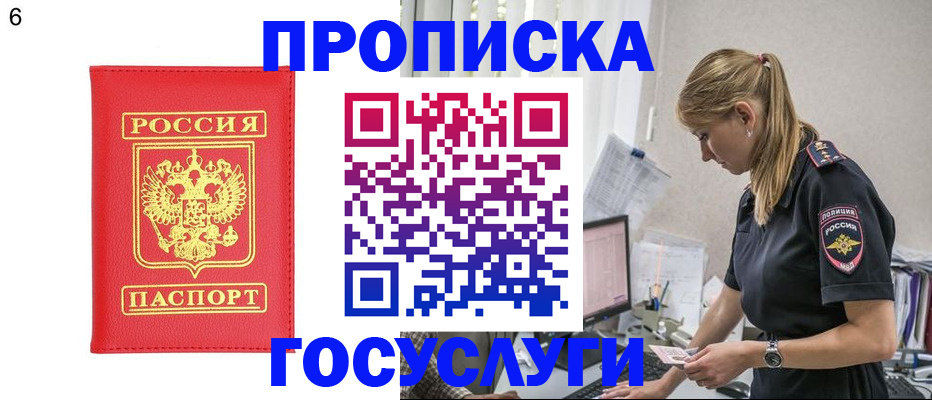 пропишу в квартире в Кирово-Чепецке