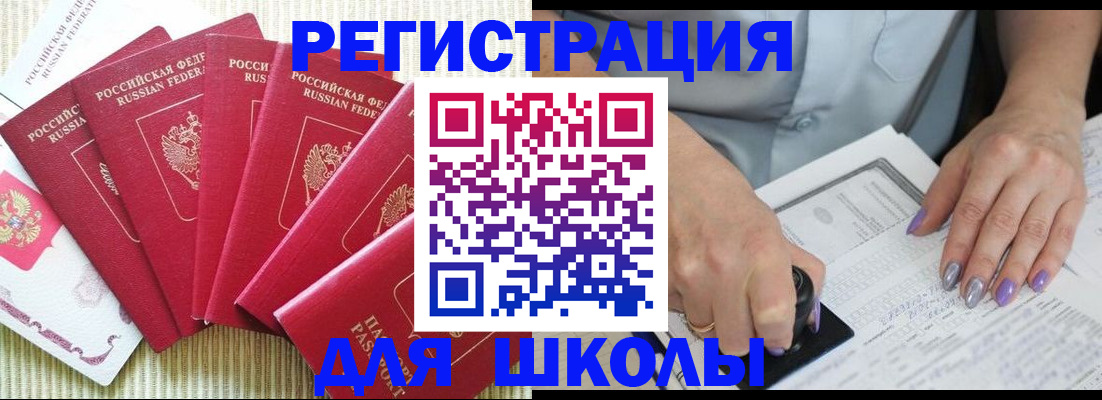 временная регистрация в квартире в Кирово-Чепецке