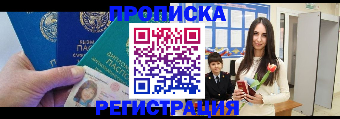 регистрация в Кирово-Чепецке